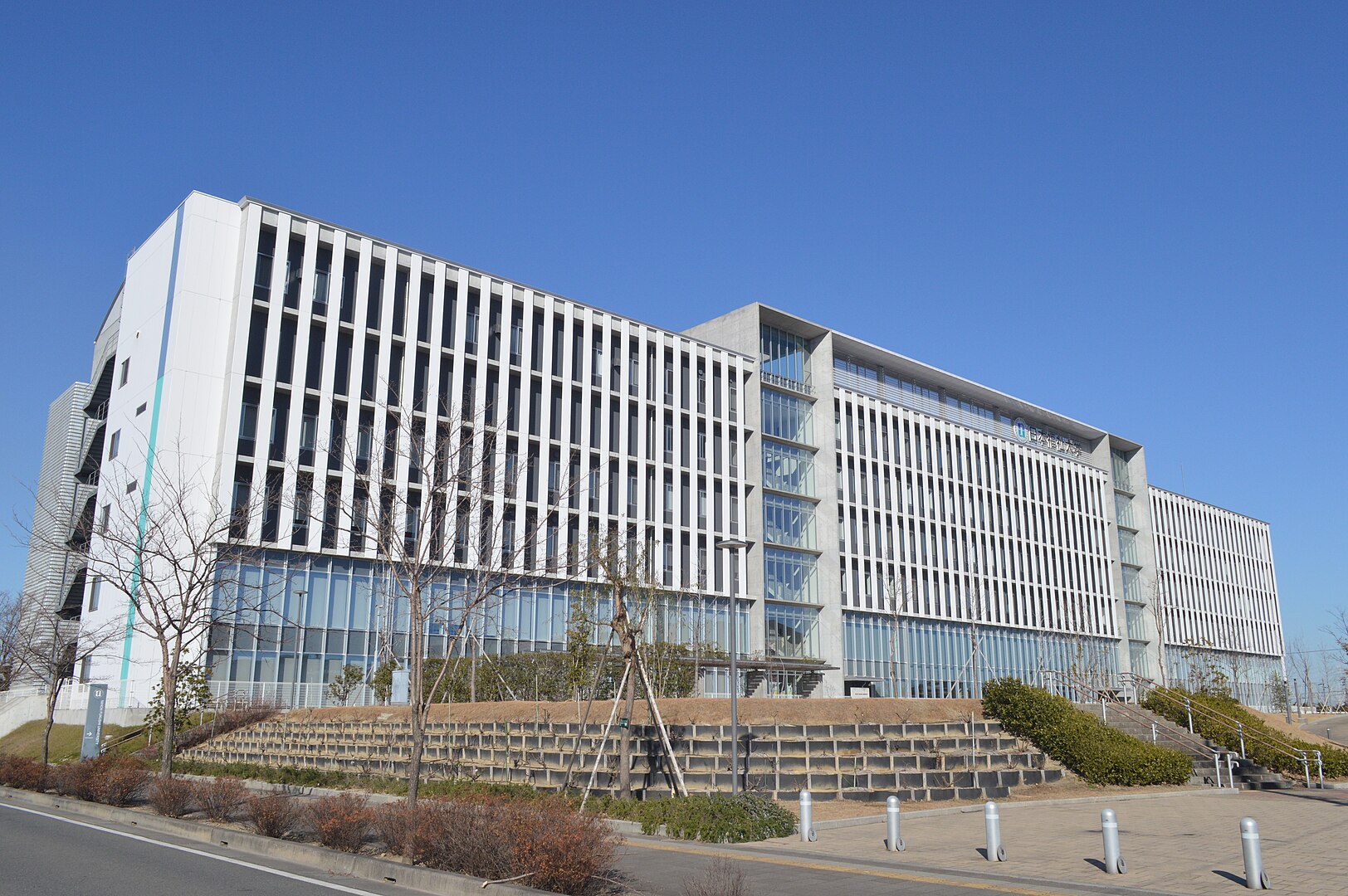 Nihon Fukushi Tokai Campus